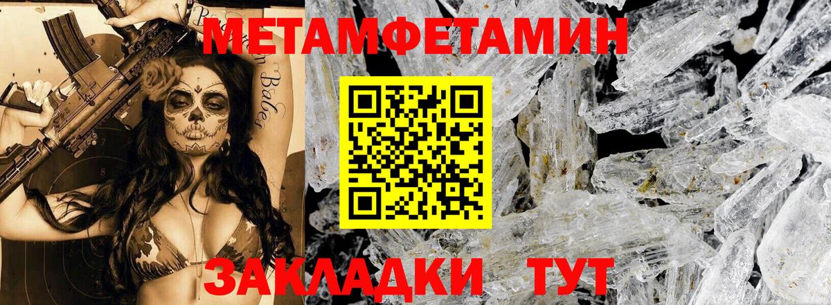 Амфетамин 98%  АМФЕТАМИН  АМФ  Вход с VPN  Усть-Илимск 