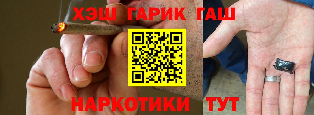 Гашиш ice o lator  Вход с VPN  Усть-Илимск  ГАШ 40% ТГК 