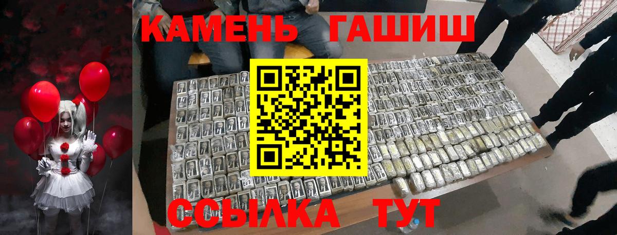 Гашиш гашик Усть-Илимск