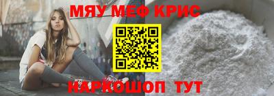 кокс Кимры