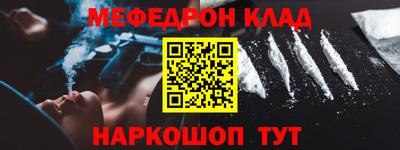 гашишное масло Кинель