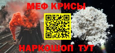 2c-b Кингисепп
