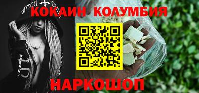 кокс Кимры