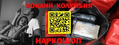 гашишное масло Кинель