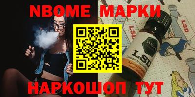 гашишное масло Кинель