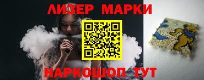 2c-b Кингисепп