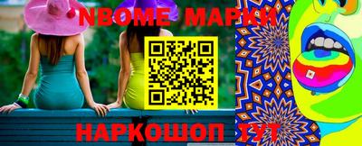 гашишное масло Кинель