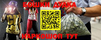 гашишное масло Кинель