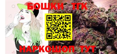 гашишное масло Кинель