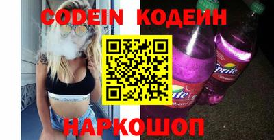 2c-b Кингисепп