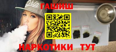 гашишное масло Кинель