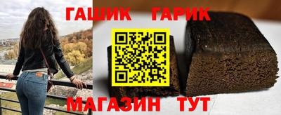 гашишное масло Кинель