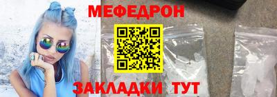 2c-b Кингисепп