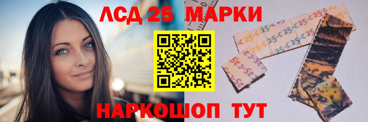 мега зеркало  Лсд 25 экстази ecstasy  Вход с VPN  Усть-Илимск  ЛСД экстази кислота 