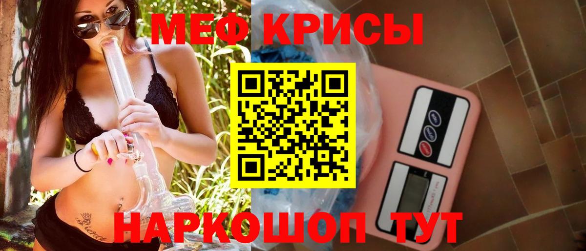 Мефедрон мука Усть-Илимск
