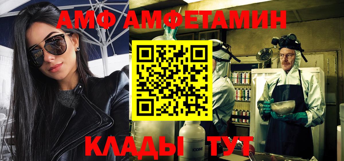 МЕТАМФЕТАМИН Methamphetamine  МЕТАМФЕТАМИН Methamphetamine  Вход с VPN  Усть-Илимск 