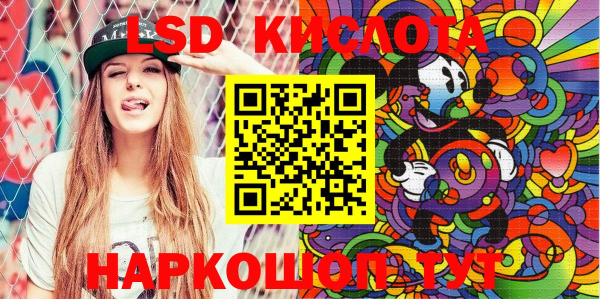 Марки 25I-NBOMe  Марки 25I-NBOMe 1,8мг  Усть-Илимск  Вход с VPN  Марки 25I-NBOMe 1,8мг 