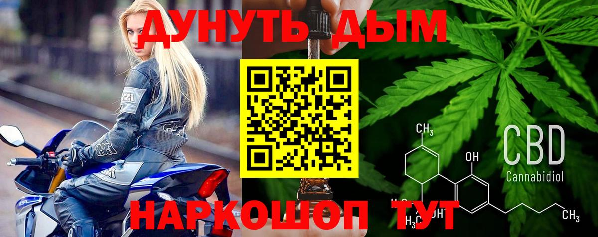 Усть-Илимск  Канабис SATIVA & INDICA  МАРИХУАНА планчик  Вход с VPN  Бошки марихуана AK-47 
